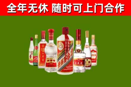汕头回收名酒