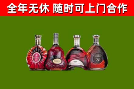 汕头烟酒回收洋酒.jpg